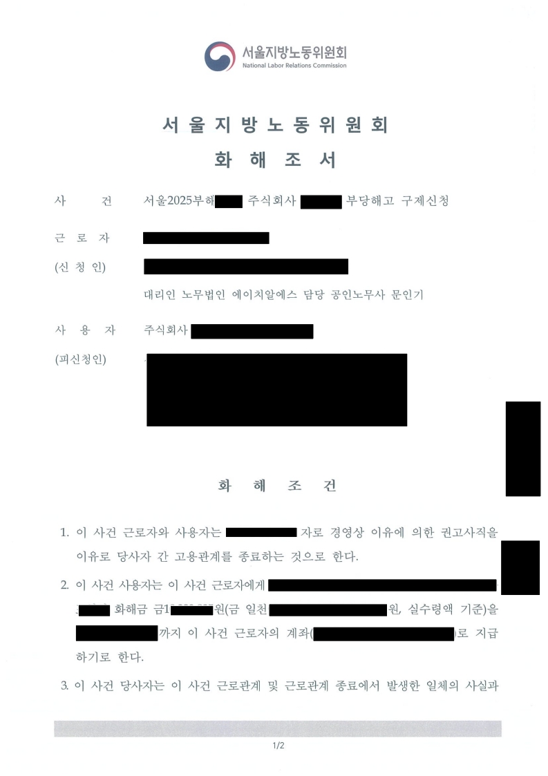 화해조서_9103 - 복사본_1.jpg