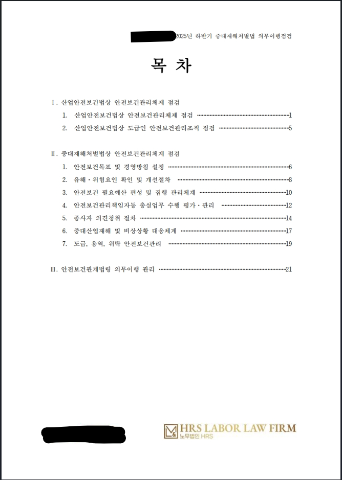 화면 캡처 2025-12-23 152855.png