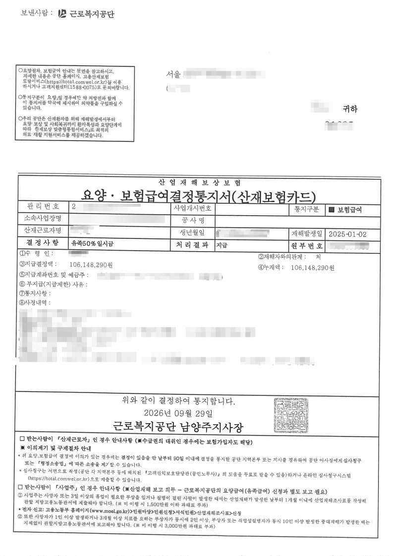 SE-eff5dabe-e844-45ca-9ec8-e45017768c40.jpg