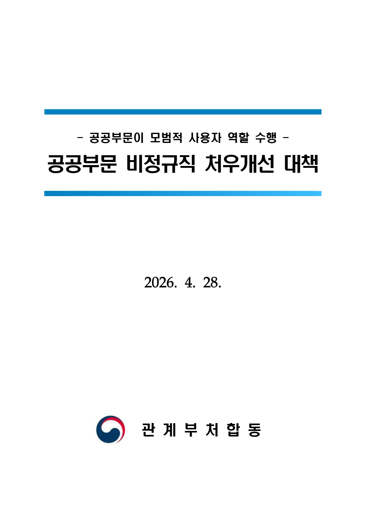 제목
